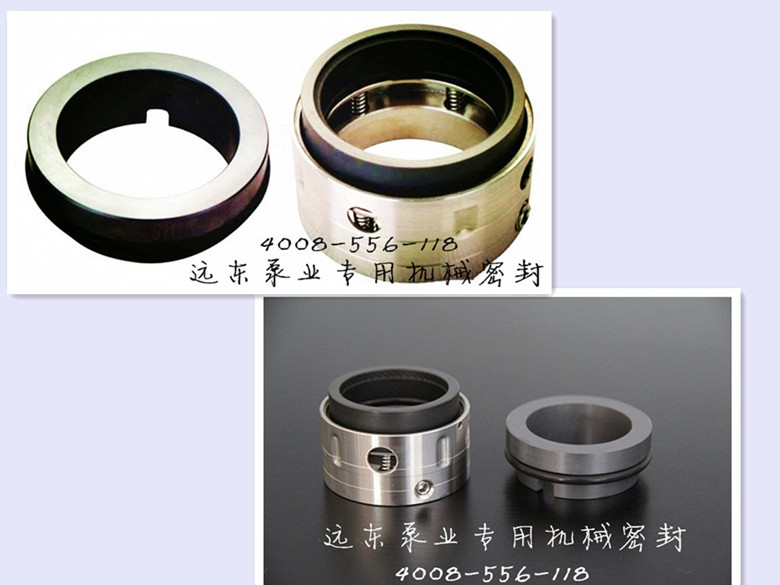 遠(yuǎn)東泵業(yè)專(zhuān)用機(jī)械密封