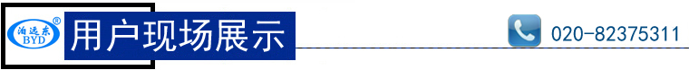 保溫雙螺桿泵用戶現(xiàn)場(chǎng)