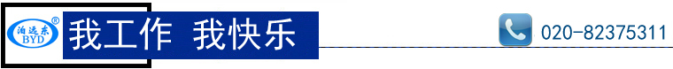 遠(yuǎn)東泵業(yè)‘
